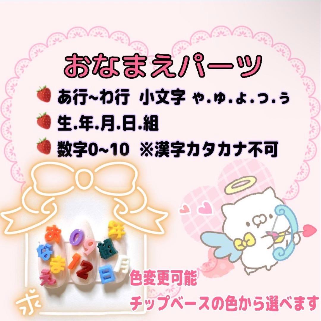 有栖♣︎ページ
