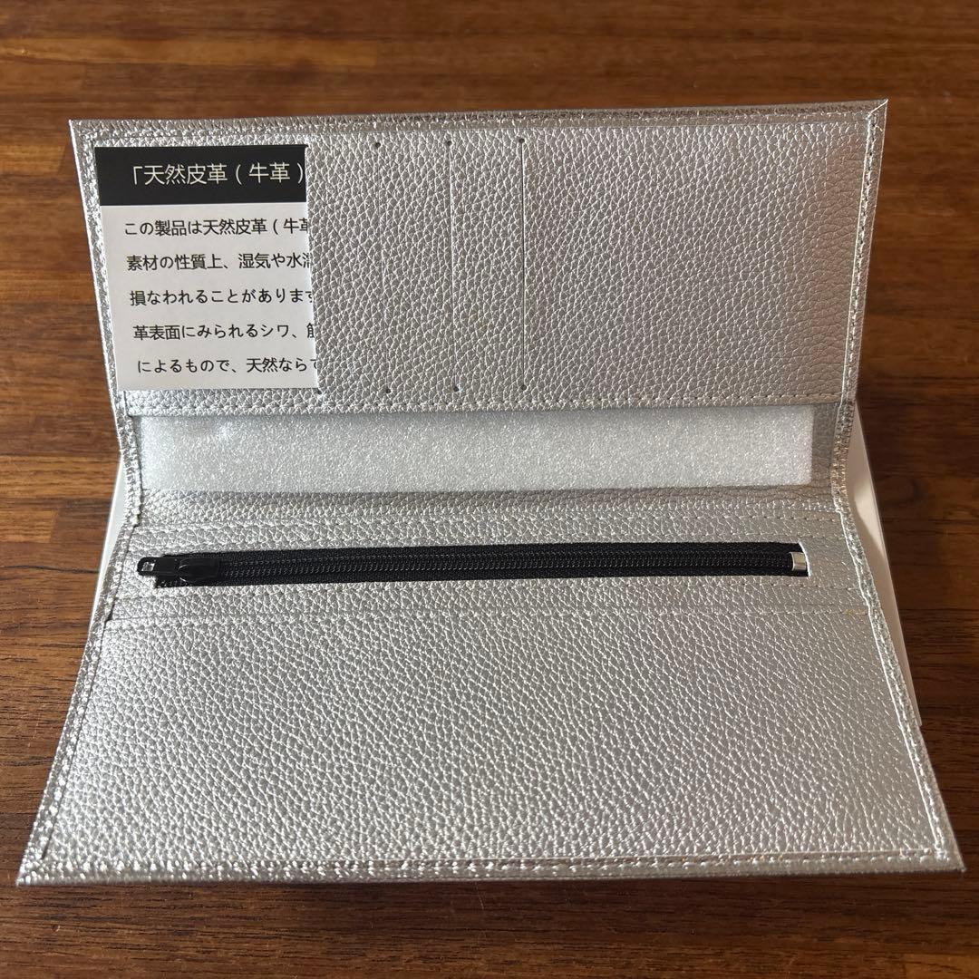 皇居　シルバー　長財布