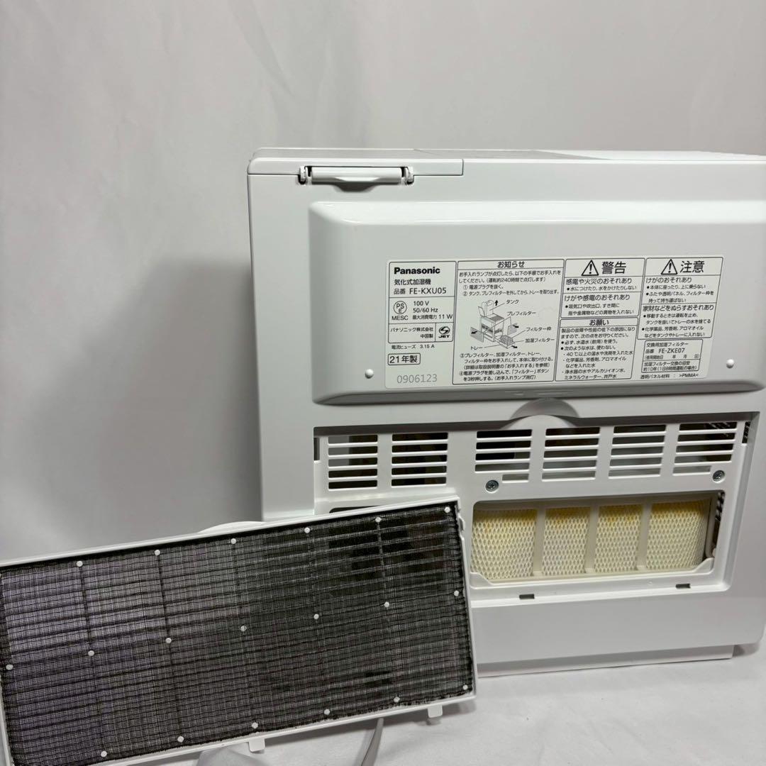 Panasonic 気化式加湿器 ナノイー FE-KXU05 2021年製