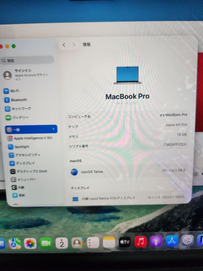 Macbook Pro 14inch M1Pro 16GB/512GB ジャンク