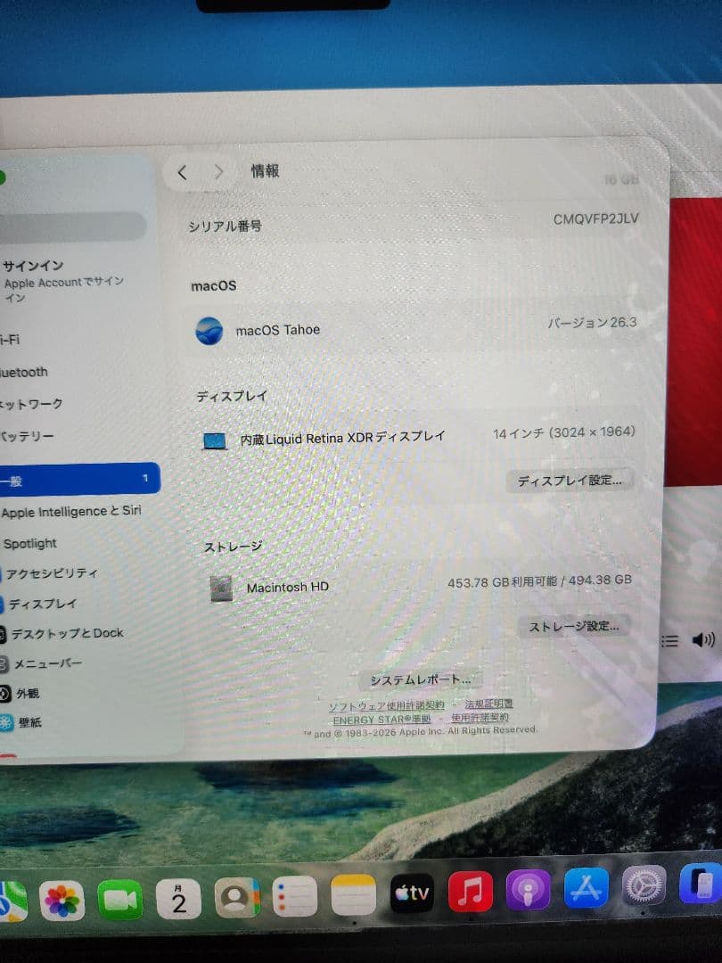 Macbook Pro 14inch M1Pro 16GB/512GB ジャンク