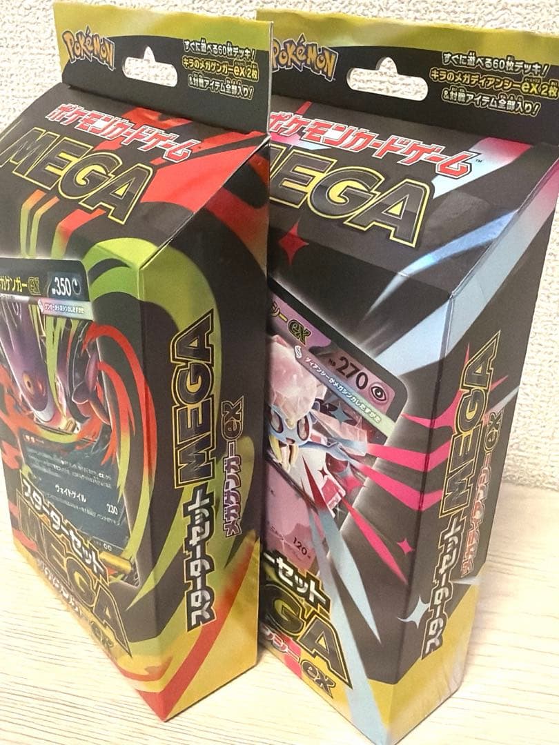 マ*メ様 ポケモンカード シュリンク付きBOX 絶版パック プロモ まとめ売り