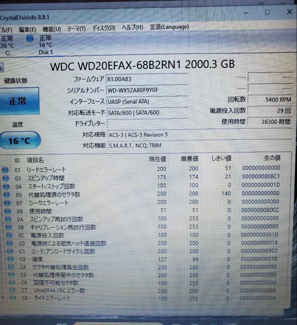 WD Red 2TB WD20EFAX NAS対応 HDD