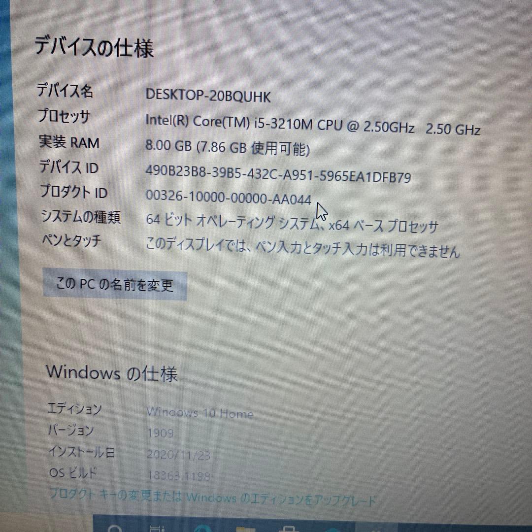 Fujitsu ノートPC Windows 10