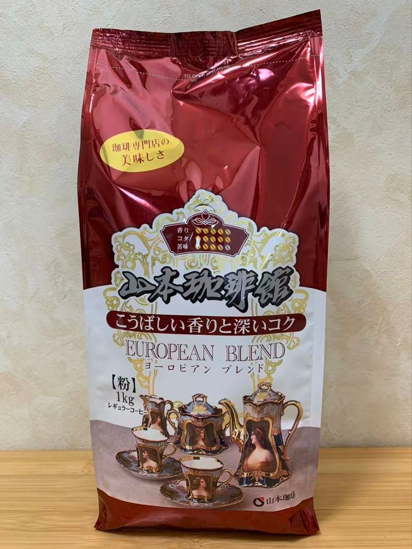 山本珈琲館 ヨーロピアンブレンド １kg 6個