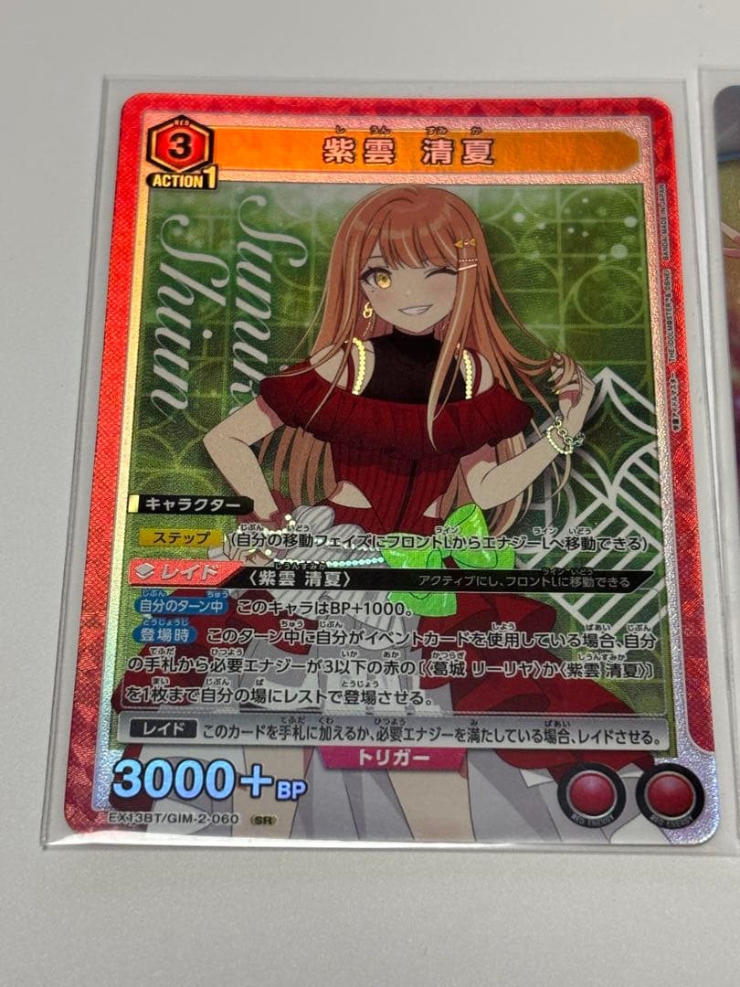 UNION ARENA トレーディングカード 30枚セット