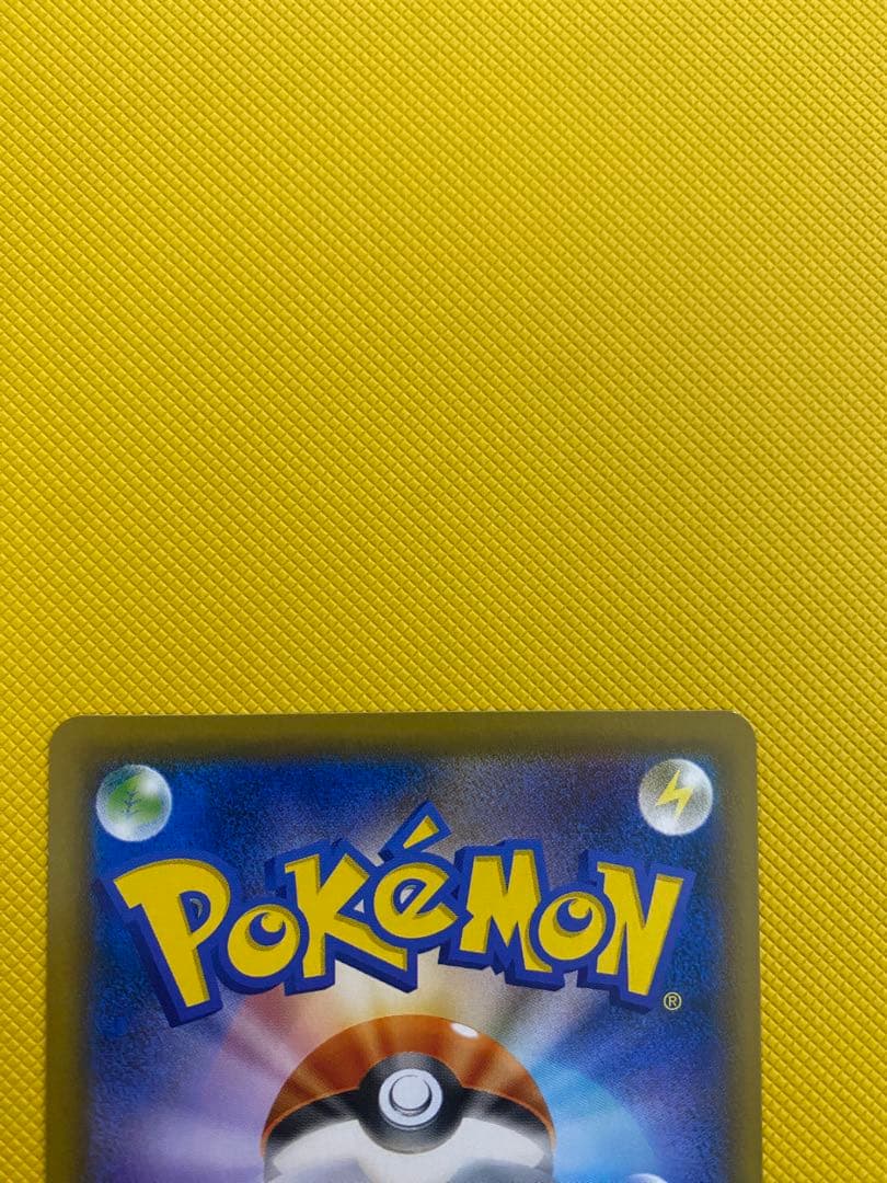 ポケモンカードゲーム　エーフィGX SSR