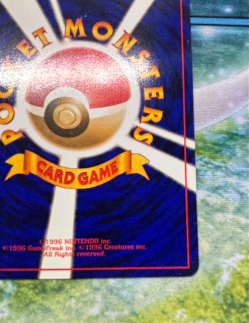 ひかるバンギラス ポケモンカード　ポケカ