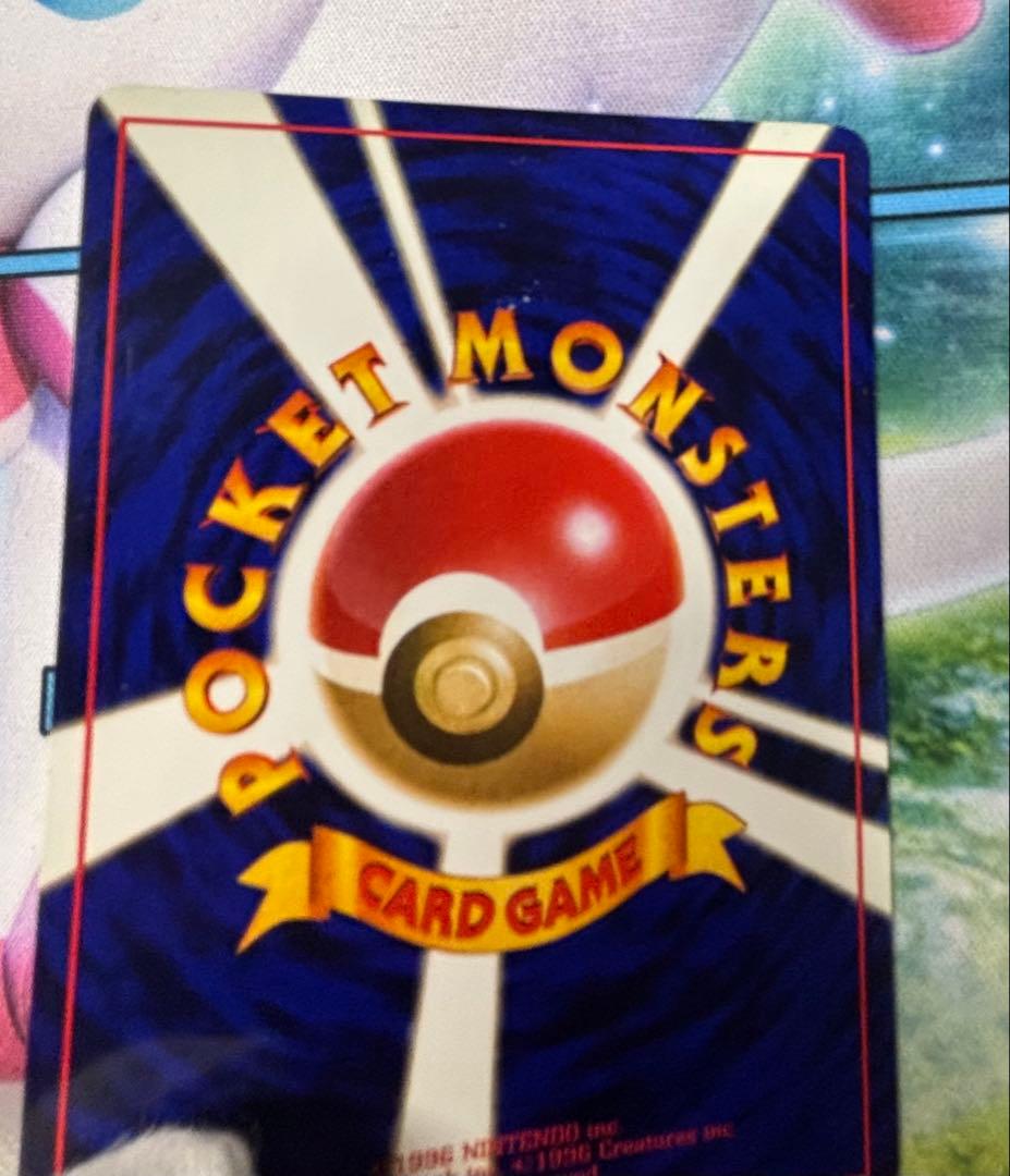 ひかるバンギラス ポケモンカード　ポケカ