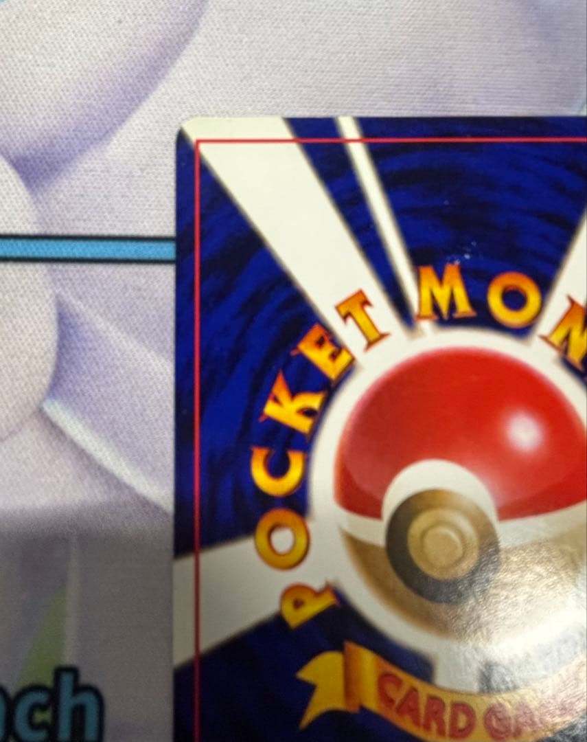 ひかるバンギラス ポケモンカード　ポケカ