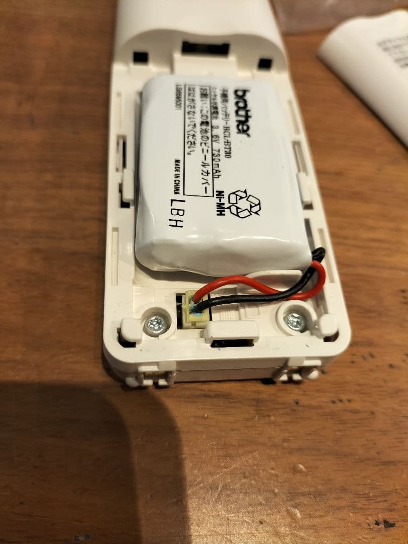 未使用品　ブラザー子機 セット品 正常作動BCL-D30K ホワイト