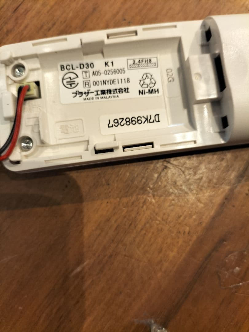 未使用品　ブラザー子機 セット品 正常作動BCL-D30K ホワイト