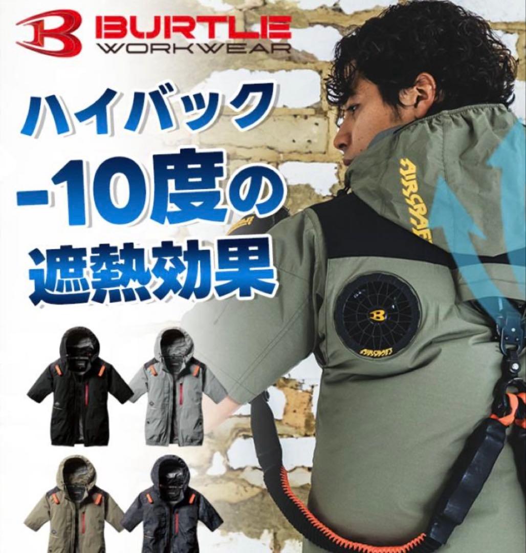 新作 2025バートル AC2086 空調服 ブラック XL ハイバック 半袖