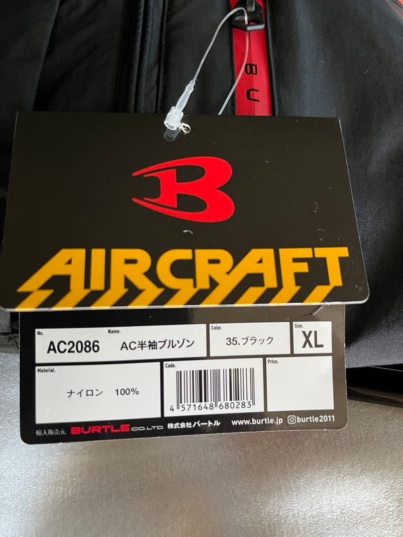 新作 2025バートル AC2086 空調服 ブラック XL ハイバック 半袖