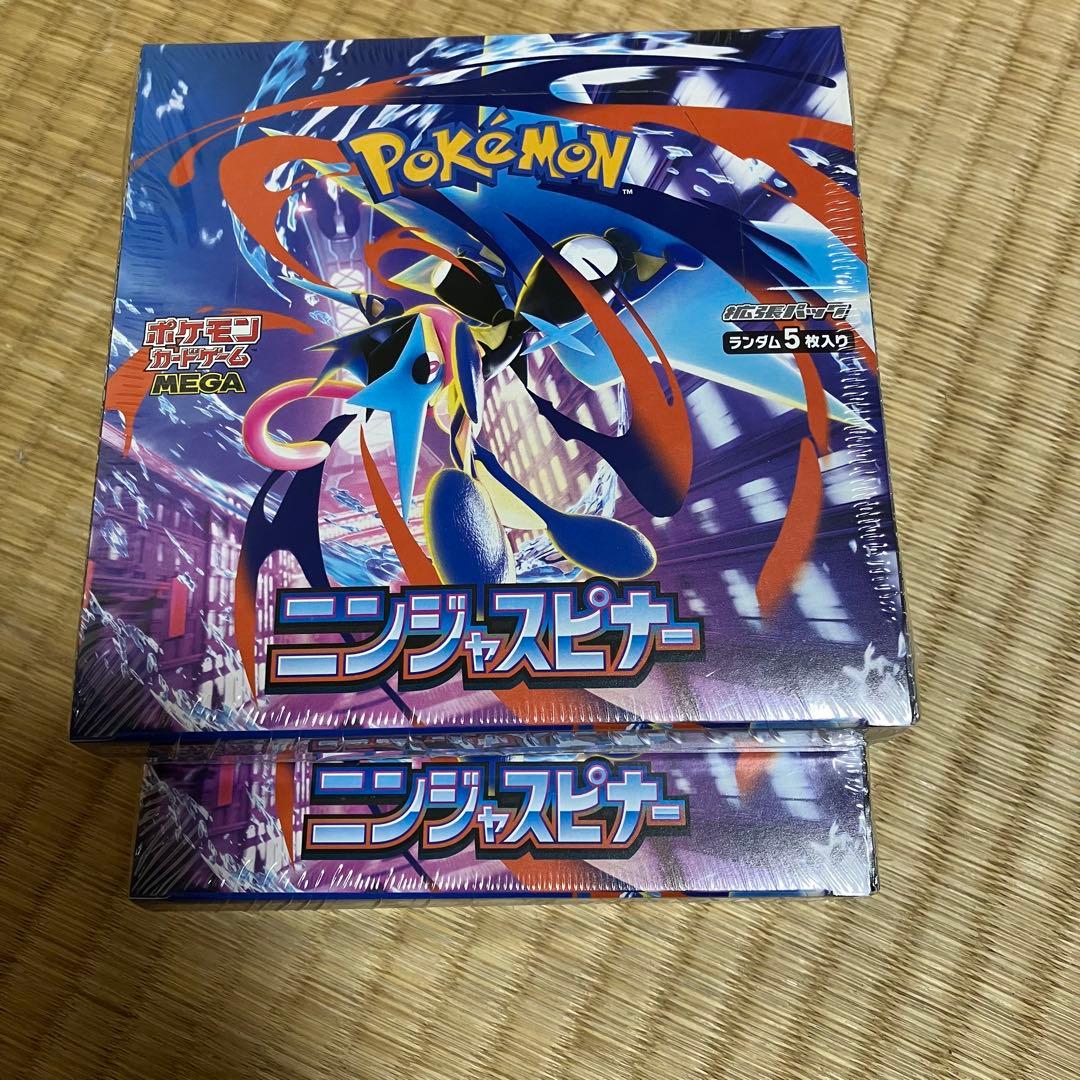 ポケモンカードゲーム　ニンジャスピナー　シュリンク付き　2box
