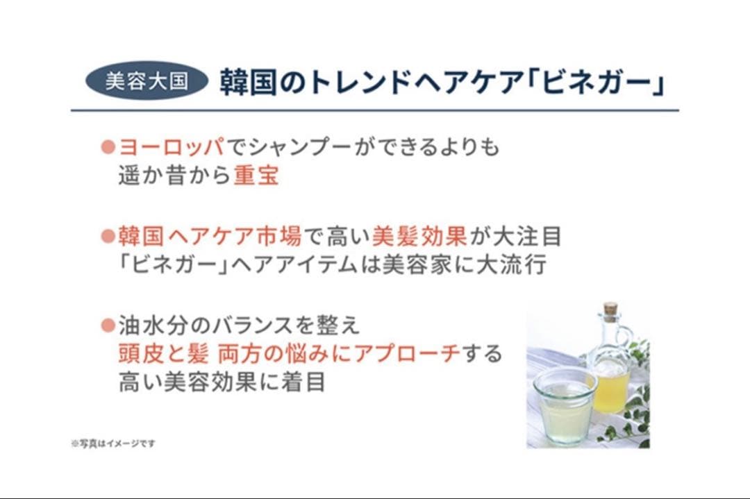 【新品未開封】ヴィブリアン エスプリーナシャンプー＆トリートメント セット