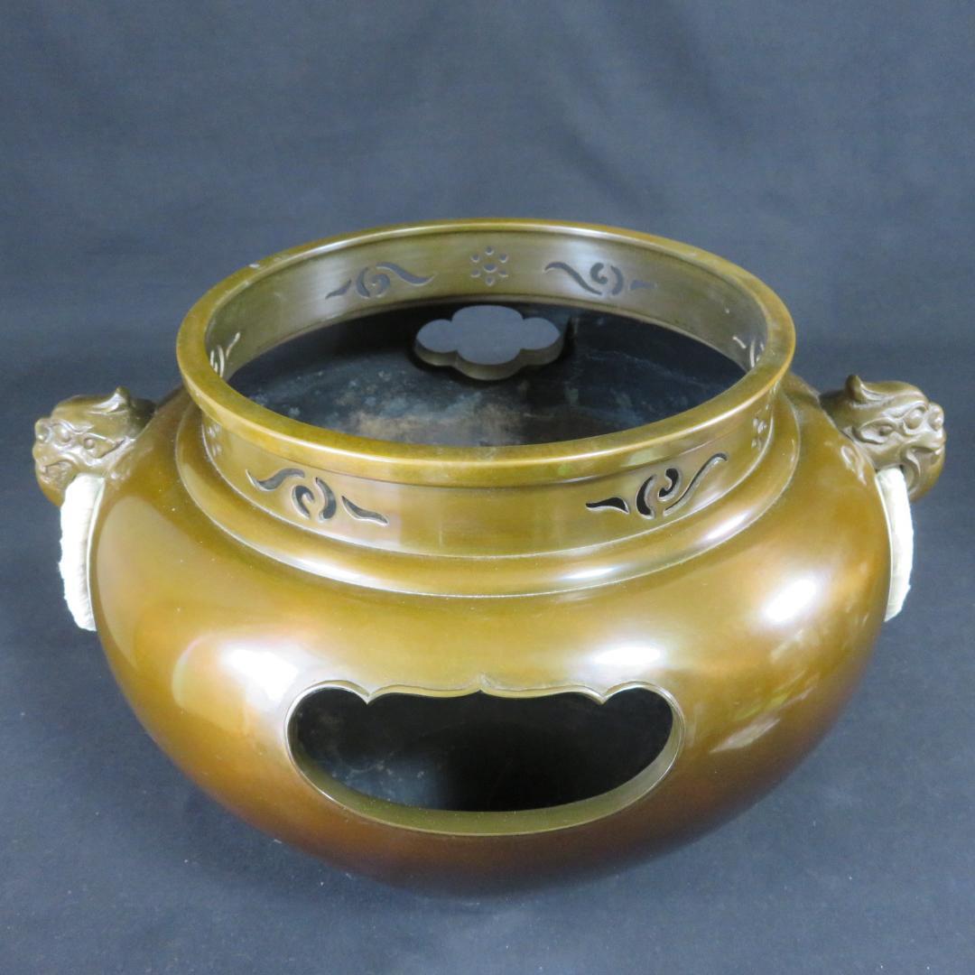 鬼面風炉 釜師 菊池正直 木箱 共箱 茶道具 茶器 風炉 茶の湯