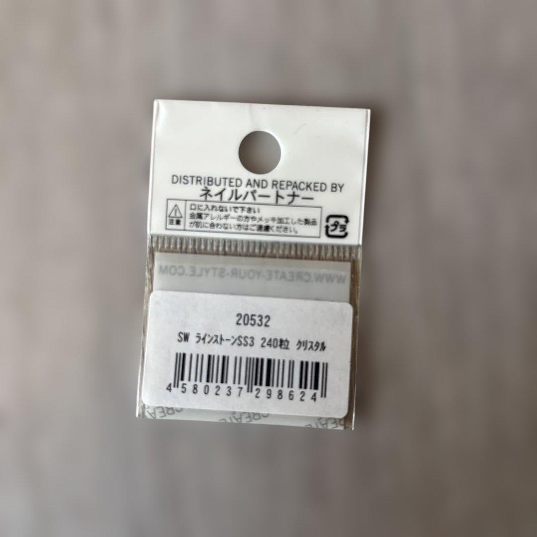 純正スワロフスキー　定価総額約3万円　ラインストーン　激安　まとめ売り