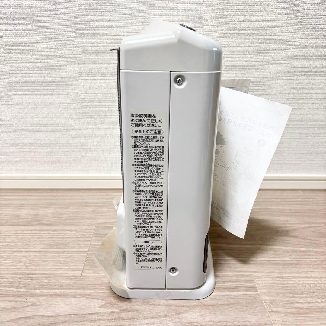 【新品未使用】ガスコード付 大阪ガス ガスファンヒーター 43-553型ホワイト
