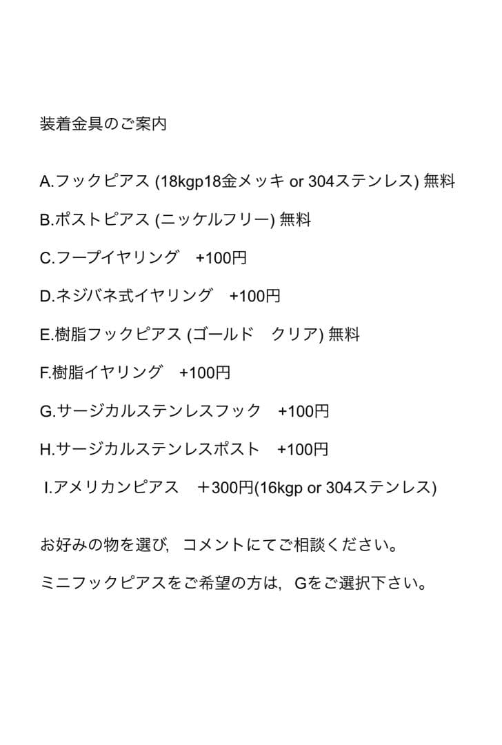 no.0355 さんかくカーネリアンと三日月のサードニクス　一点物