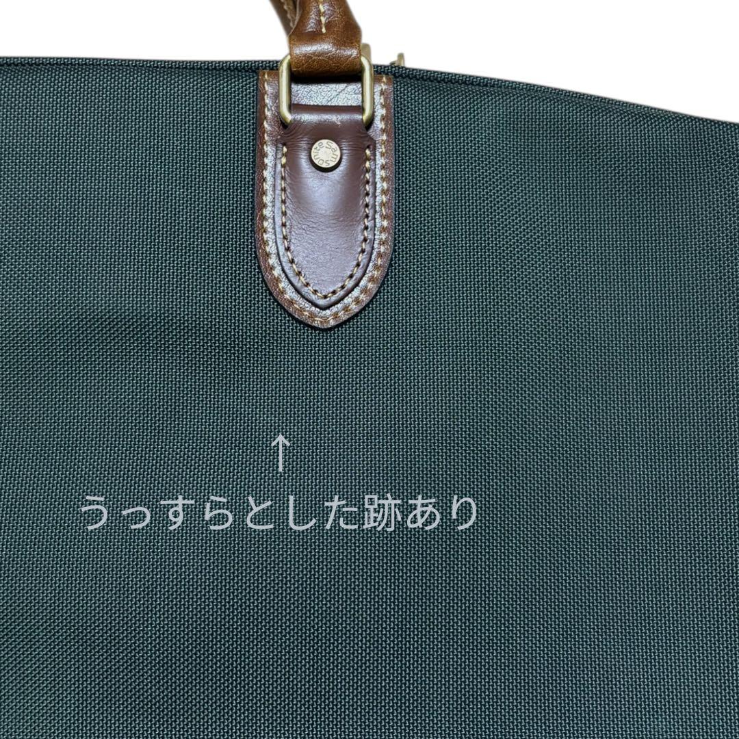 新品 希少 サムソナイト ガーメントバッグ 衣装カバン 緑 旅行 出張 大容量