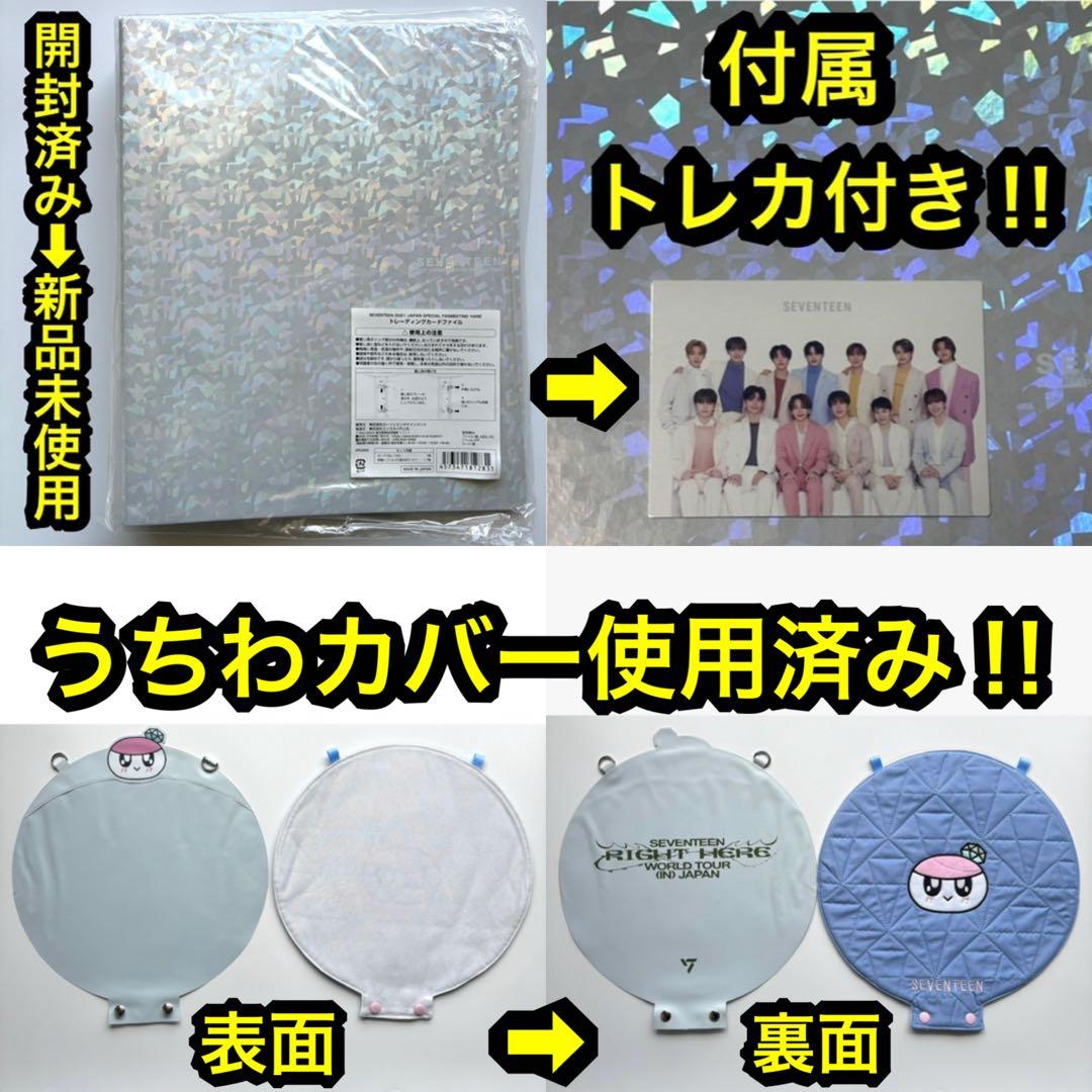 seventeen 集合　follow プレミアムフォト　be the sun