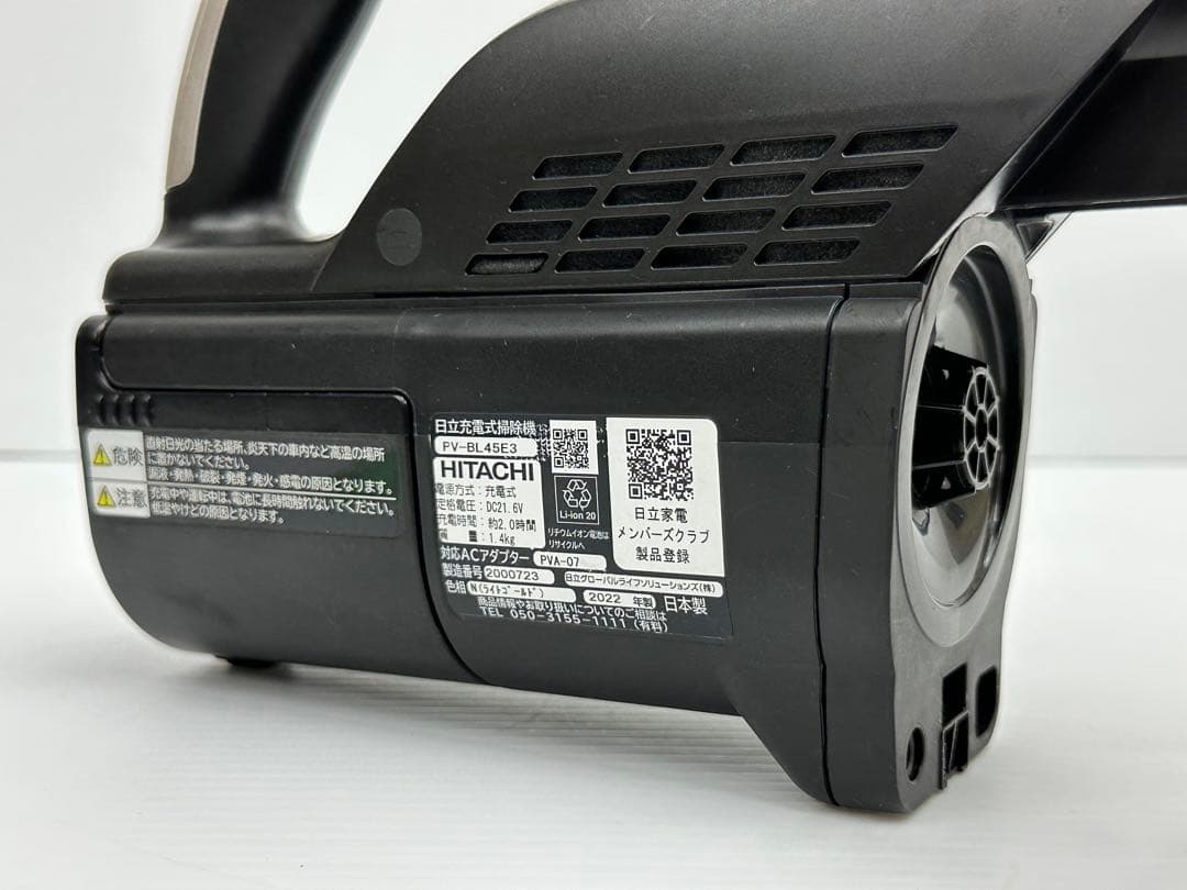 新型　純正バッテリー付き　PV-BL45E3 日立　掃除機　本体　動作保証品