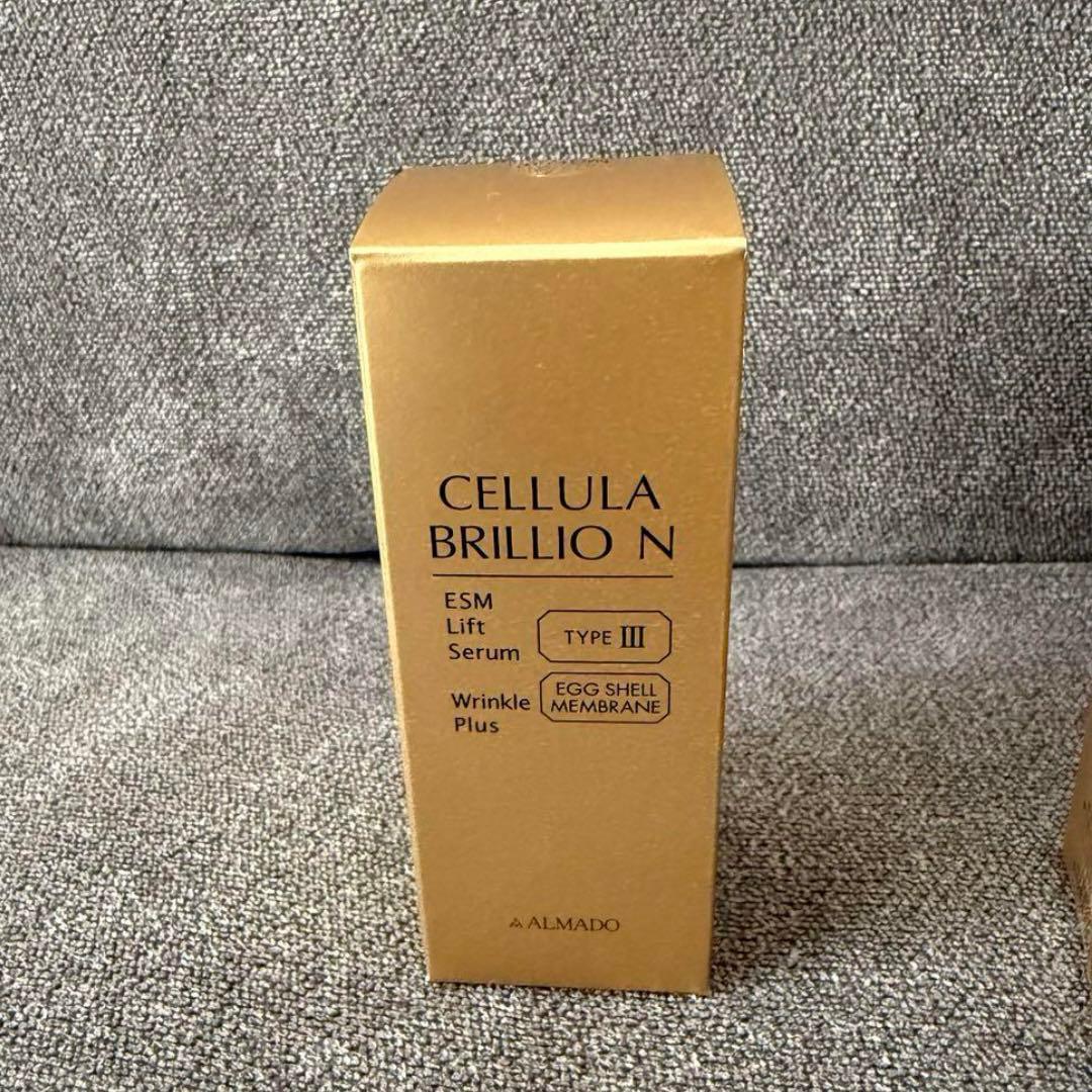 チェルラー ブリリオ N■美容液■15ml×2本■定価13,200円■新しい