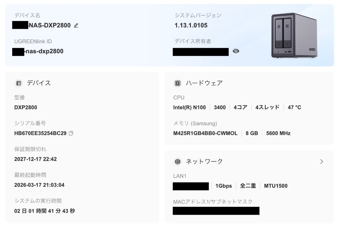 【4TB HDDセット】UGREEN NASync DXP2800（箱無し）