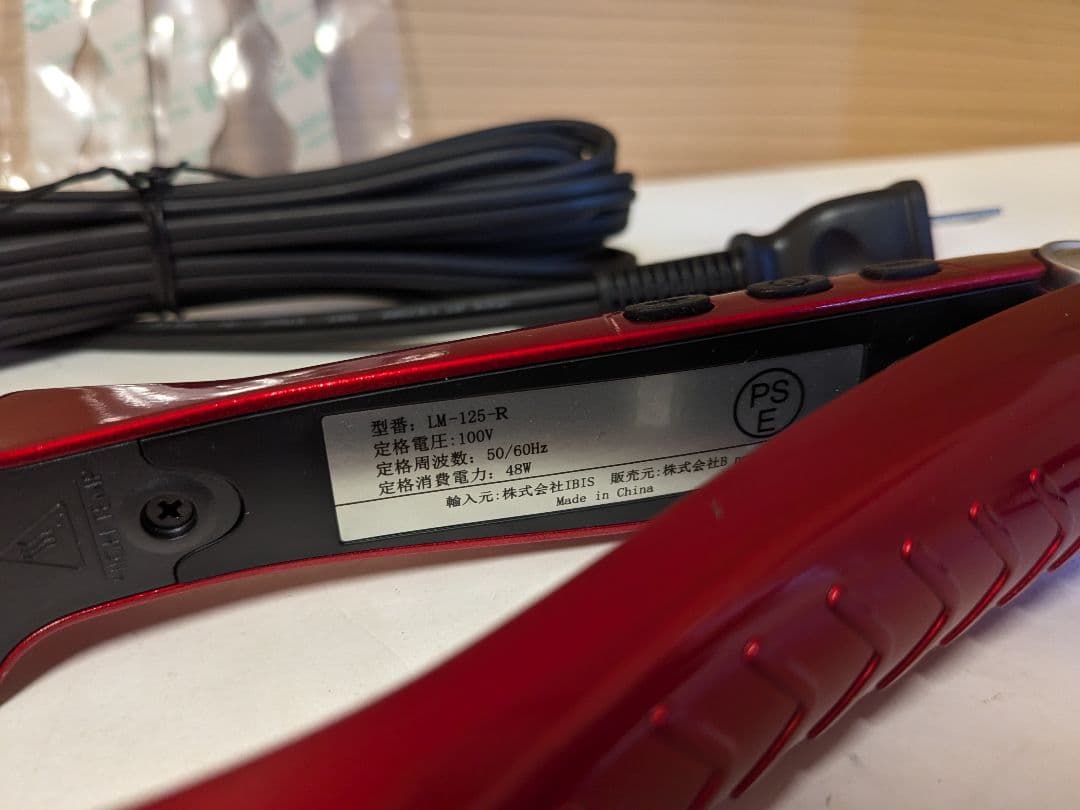 【未使用】radiant ラディアント　LM125-R　ストレートヘアアイロン