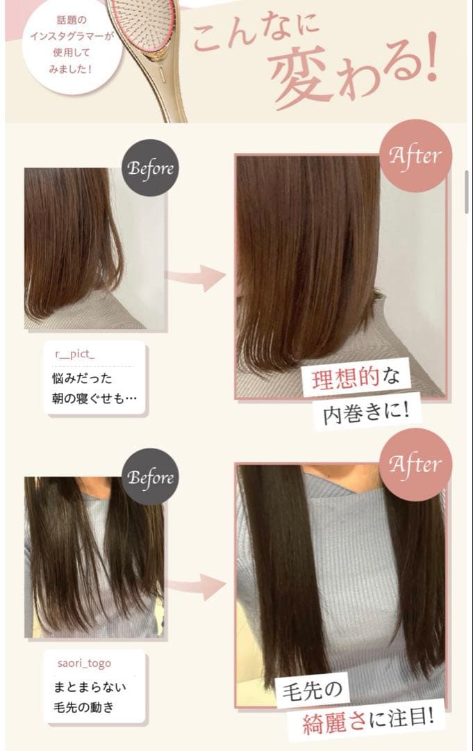 WAVEWAVE EMS Brush Air ヘアブラシ　ピンクゴールド