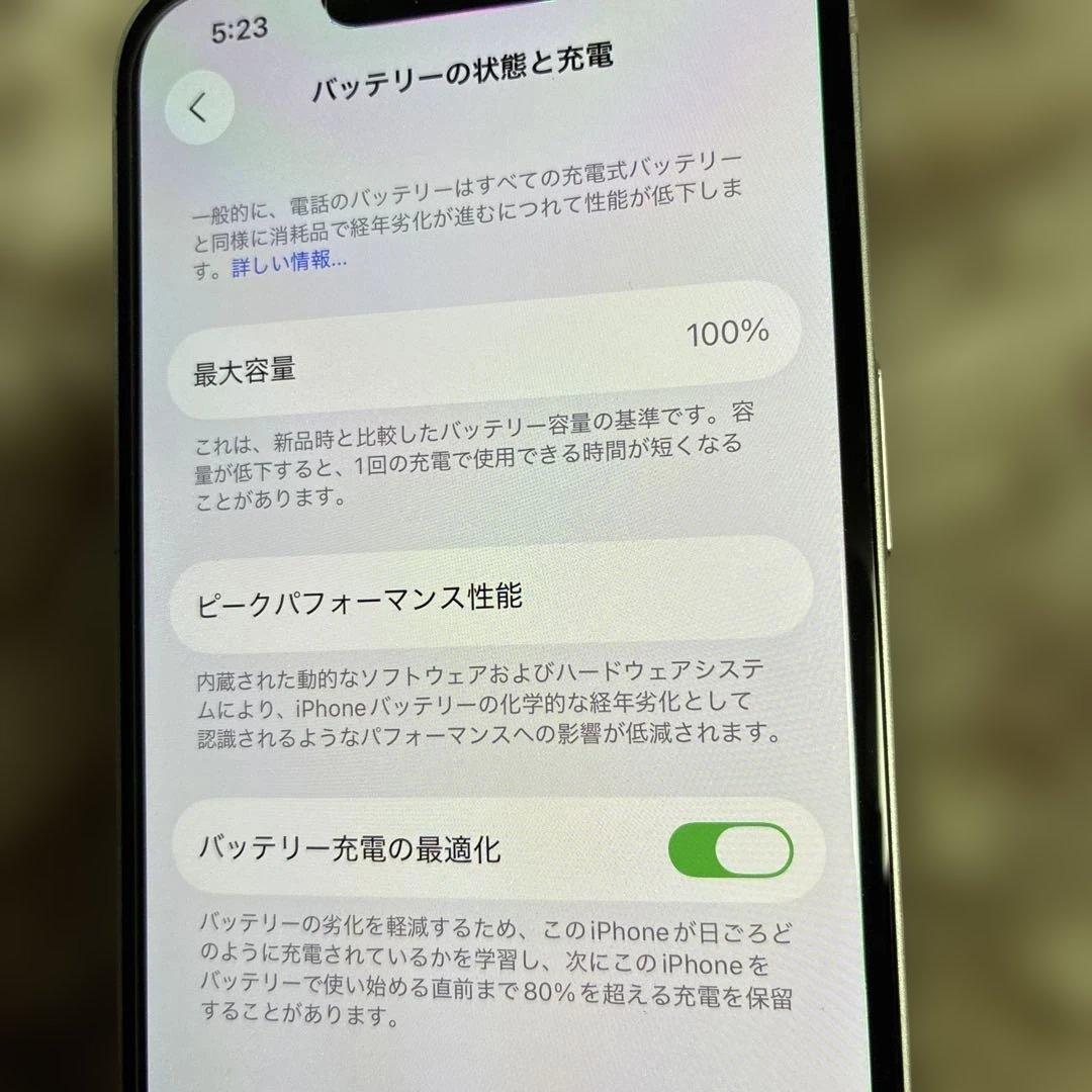 【美品】Apple iPhone 13スターライト128GB バッテリー100%