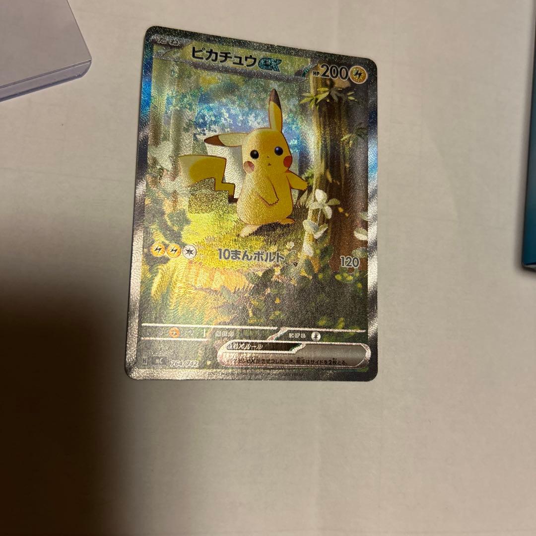 もさん専用ピカチュウ　スタートデッキ100 sar 025 デッキ　ポケモンカー