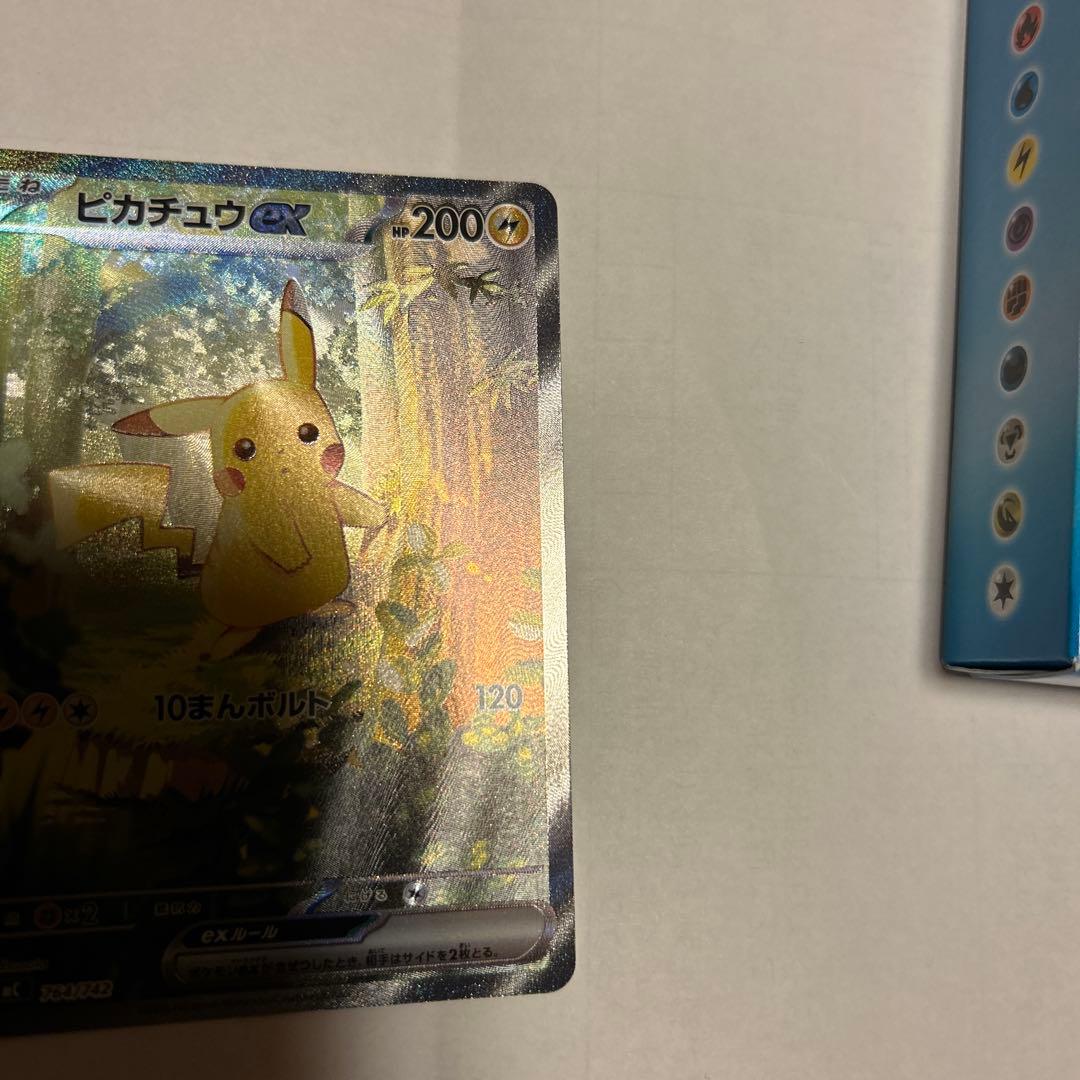 もさん専用ピカチュウ　スタートデッキ100 sar 025 デッキ　ポケモンカー
