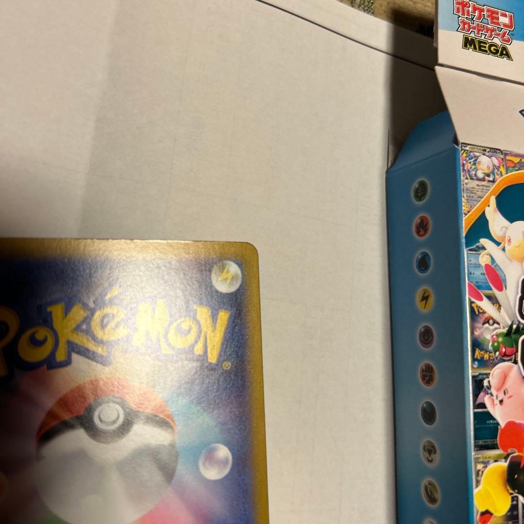 もさん専用ピカチュウ　スタートデッキ100 sar 025 デッキ　ポケモンカー