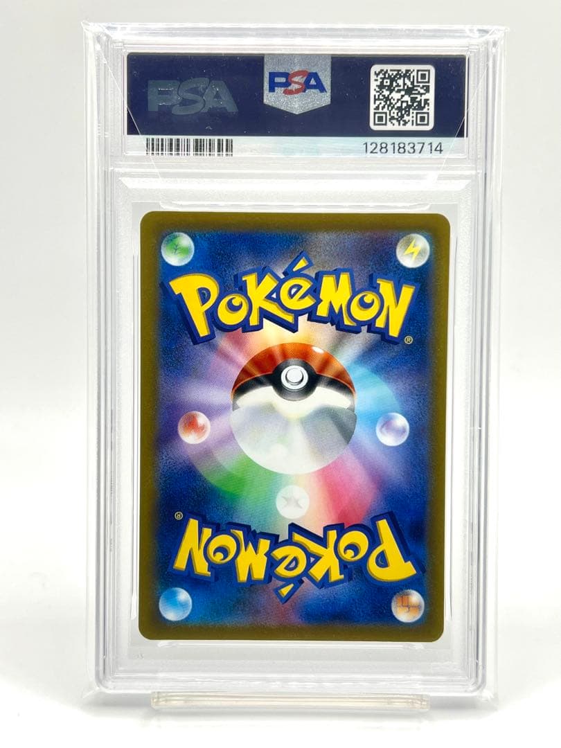 【PSA10】カイリューEX エクストラバトルの日 プロモ