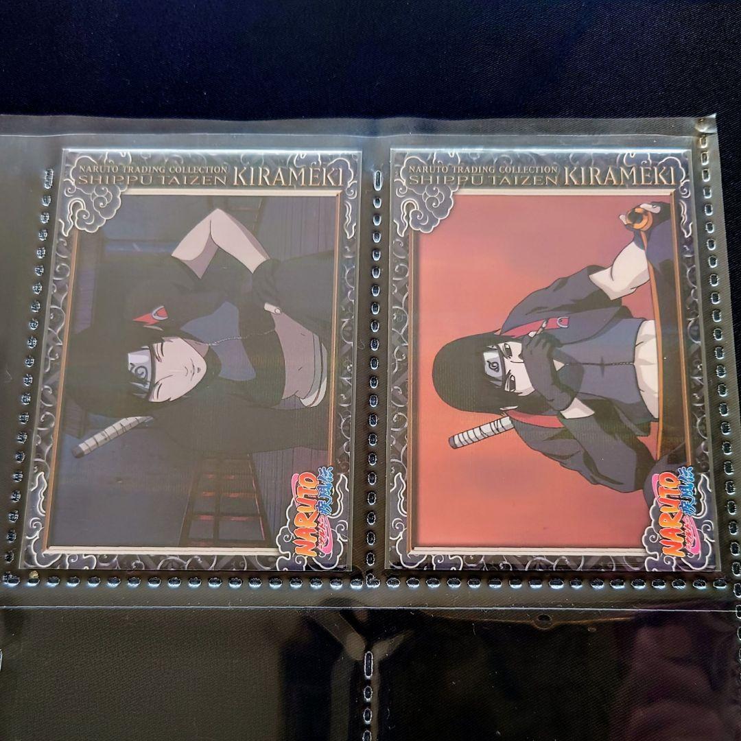 【美品】フルコンプ 56/56 NARUTO疾風伝 疾風大全 煌 弐 カード