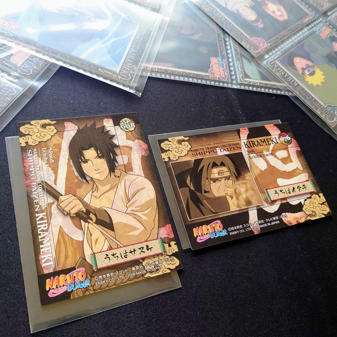 【美品】フルコンプ 56/56 NARUTO疾風伝 疾風大全 煌 弐 カード