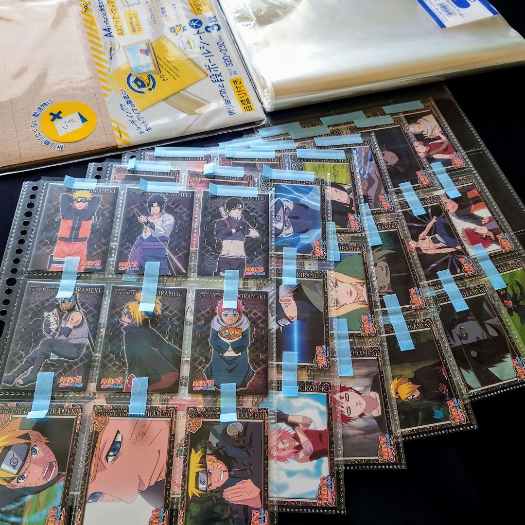 【美品】フルコンプ 56/56 NARUTO疾風伝 疾風大全 煌 弐 カード