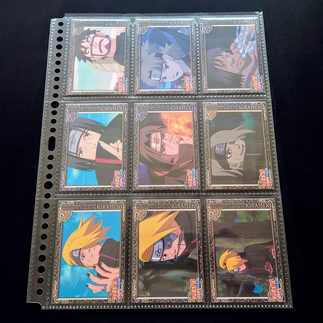 【美品】フルコンプ 56/56 NARUTO疾風伝 疾風大全 煌 弐 カード