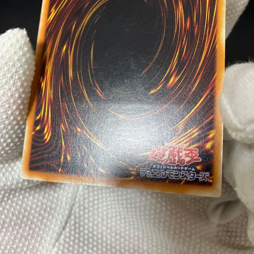 美品〜極美品級　カオス・ソルジャー　ー開闢の使者ー レリーフ　アルティメット