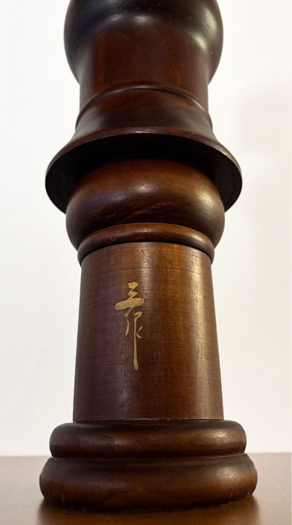関口 三作 Sansaku 創作 こけし kokeshi 人形 レトロ 武人