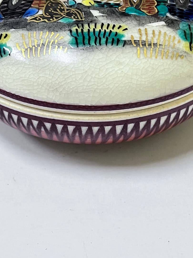 E230 香合　末川泉山　庄三風　九谷焼　茶器　茶具　茶道　茶道具