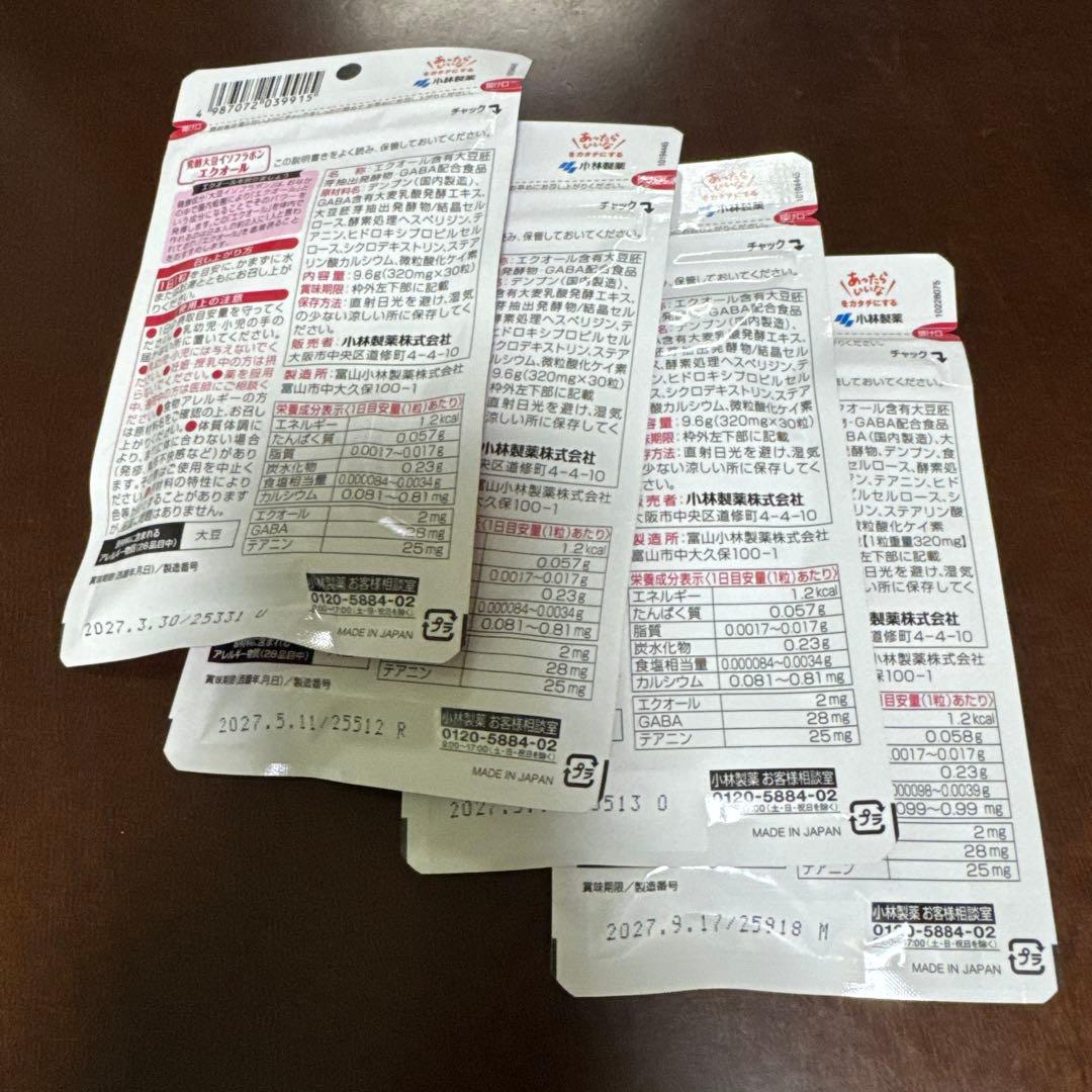 小林製薬の栄養補助食品 発酵大豆イソフラボン エクオール 30粒4袋価格
