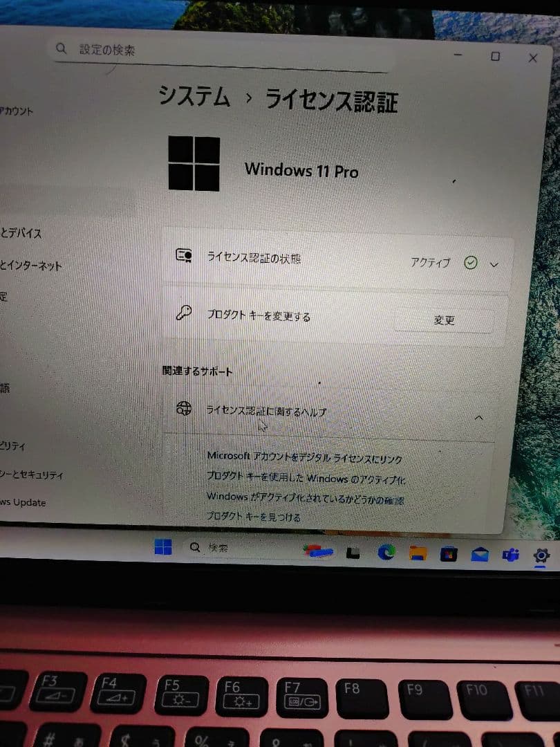 【桜満開】VAIO ノートPC 11.6型 ピンク「ジャンク」