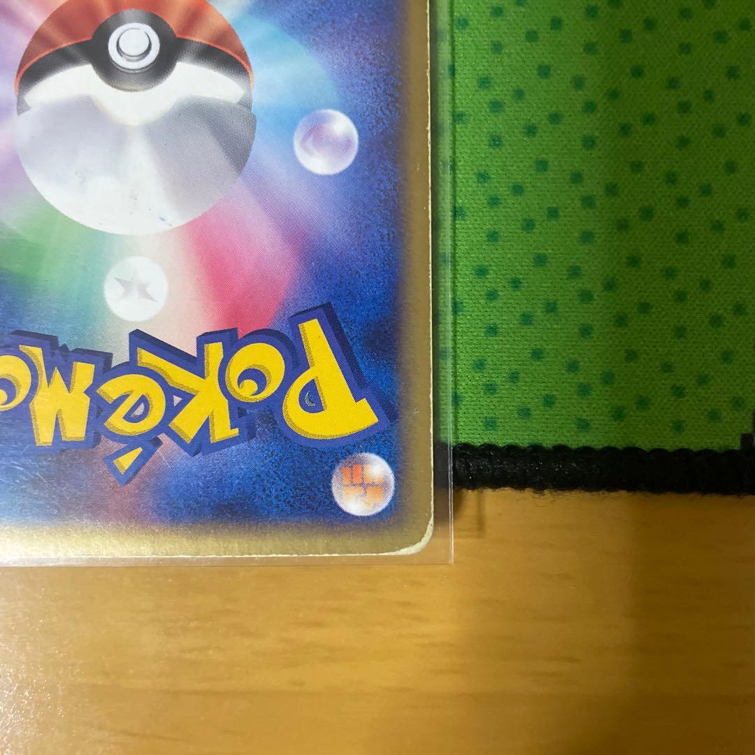 リザードンex HP160 ポケモンカード