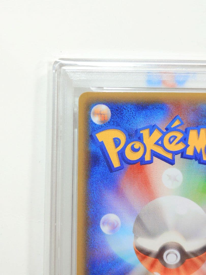 【値下げ】 【鑑定番号最新】 【PSA10】 メガトウキョーのピカチュウ