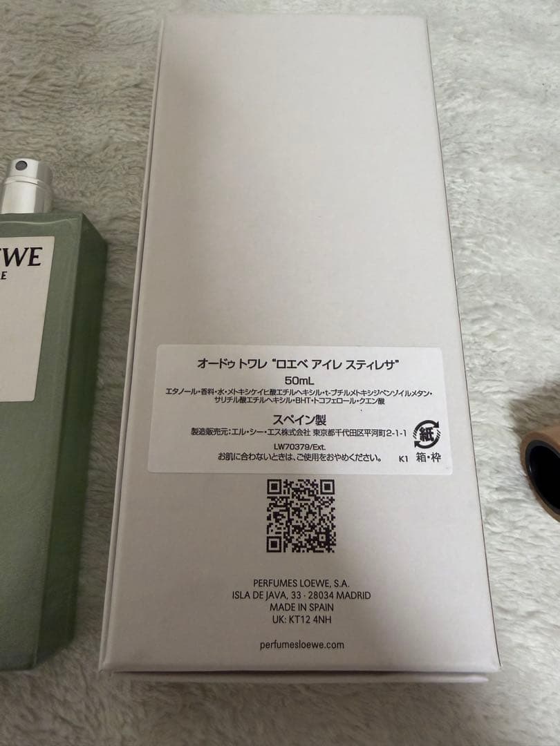 LOEWE AIRE SUTILEZA 50ML オードトワレ　スティレサ