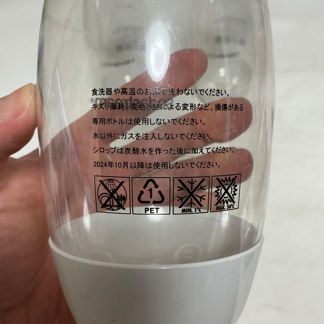 sodastream 炭酸水メーカー ホワイト ボトル4本付き