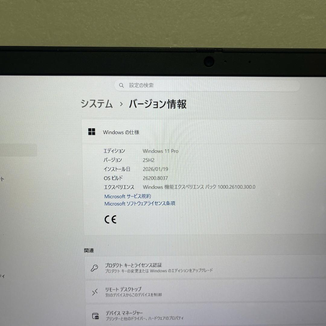 【ほぼ未使用】Dell Latitude 3520 | Office2024付き